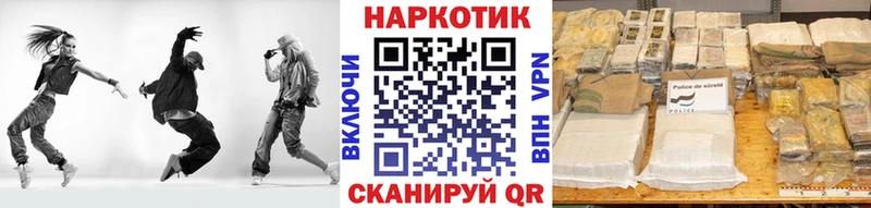 Наркошоп купить СОЛЬ Меф АМФ ГАШ Шарыпово