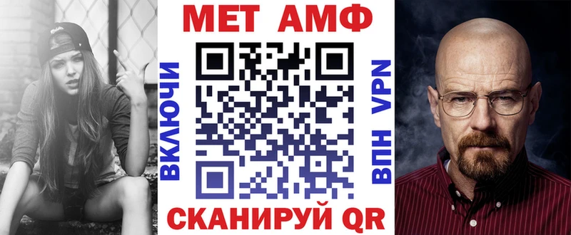 Купить  Шарыпово  Amphetamine Розовый 