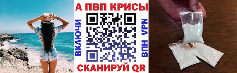 Купить где  Шарыпово  A PVP СК КРИС 