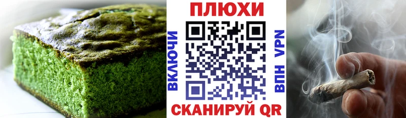 Печенье с ТГК марихуана  Купить закладки  Шарыпово 