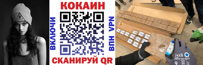 Купить  Шарыпово  Кокаин Fish Scale 