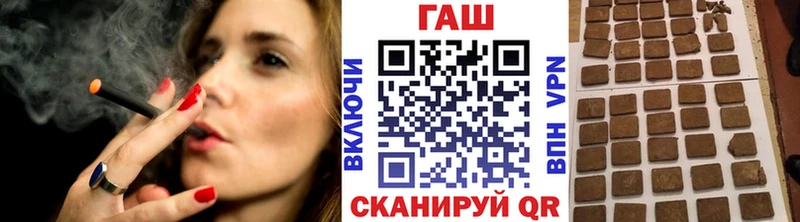 Купить  Шарыпово  ГАШИШ гарик 