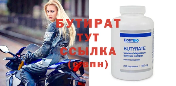 гидропоника Гусиноозёрск