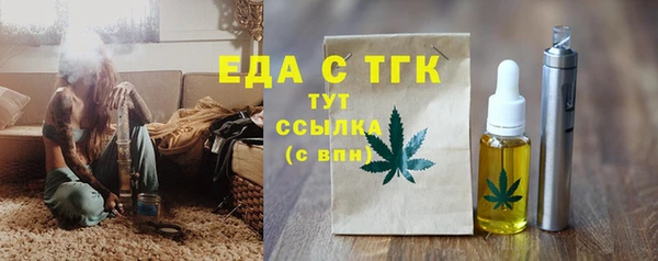 mdpv Гусев