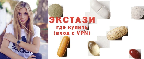 СК Гусь-Хрустальный