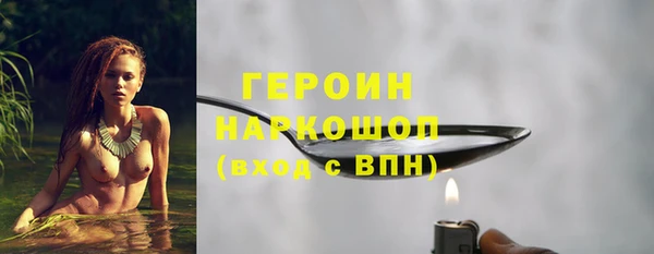 mdpv Гусев