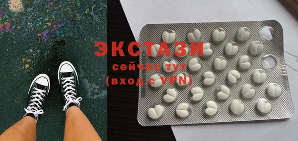 mdpv Гусев