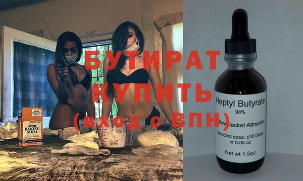 mdpv Гусев