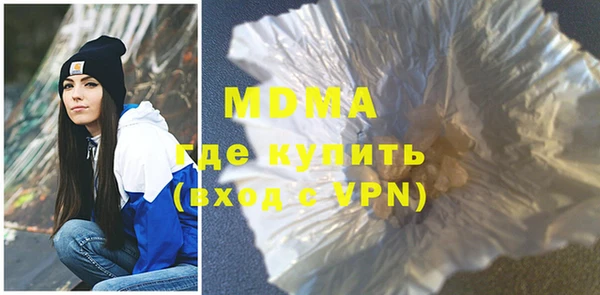 mdpv Гусев