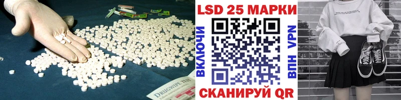 Купить закладки  Шарыпово  LSD-25 экстази ecstasy 
