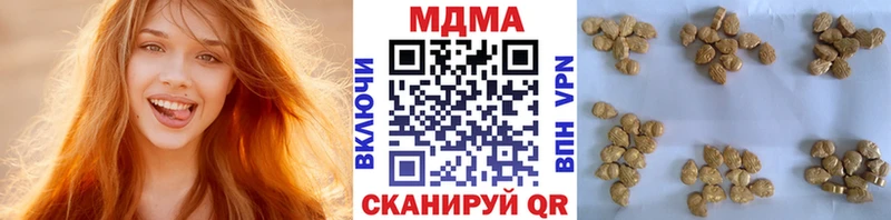 МДМА VHQ  Купить закладки  Шарыпово 