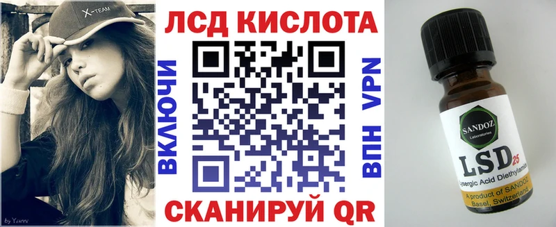 Марки 25I-NBOMe 1,8мг  Купить  Шарыпово 